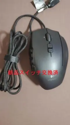 Logitech(ロジクール） ゲーミングマウスG600 動作確認済、使用感少