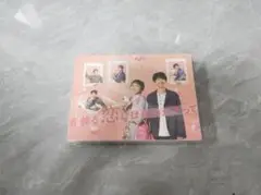 2025年最新】着飾る dvd-boxの人気アイテム - メルカリ