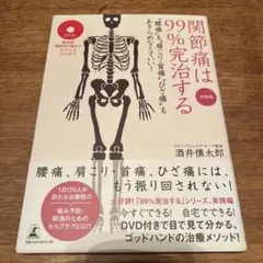 Item thumbnail for item 0452587b-7ccb-4397-8c46-4ee278573f70