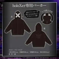 2025年最新】ホロライブパーカーの人気アイテム - メルカリ