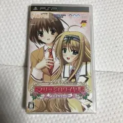 マリッジロワイヤル 〜プリズムストーリー〜 電撃SP