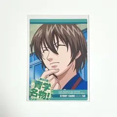 不二周助 テニスの王子様 テニプリ カード トレカ - メルカリ