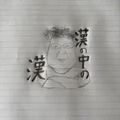 りっこ2800 手書きイラスト