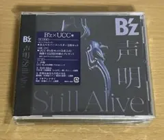B'z シングル 「声明 / Still Alive」 B’z×UCC盤