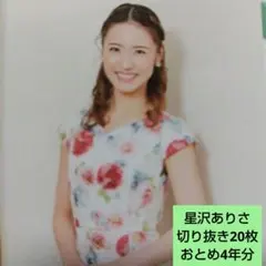 Item thumbnail for item 3b36c192-3c38-47e5-b924-baf829f24e6c