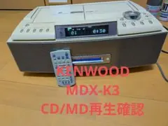 2026年最新】MDX-L1 CD/MDの人気アイテム - メルカリ