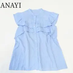 【ANAYI/アナイ】 ミネラルダイノースリーブ　ブラウス　ストライプ　近年　M
