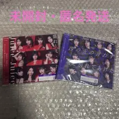 Juice=Juice 新品　未開封　通常盤