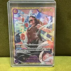 モンキー・D・ルフィ SEC EB02-061 4枚セット - メルカリ