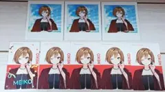 プロセカ MEIKO クリフェス2025 チェキ エピカ 箔押し まとめ売り