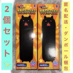 モーリー限定】にゃんこ大戦争 殺意のタンクネコ フィギュアボトル 4点