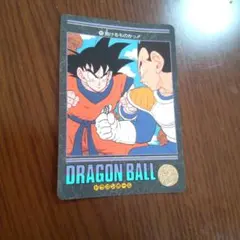 ドラゴンボール カードダス ビジュアルアドベンチャー No.192