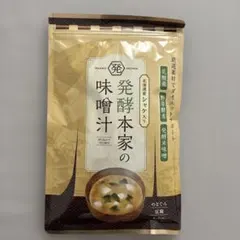 新品未開封】北海道産シャケ入り 発酵本家の味噌汁83.5g（約10食分)1袋