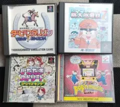 PS(初代プレイステーション)ソフト４本セット【動作確認済専用コントローラ付き】