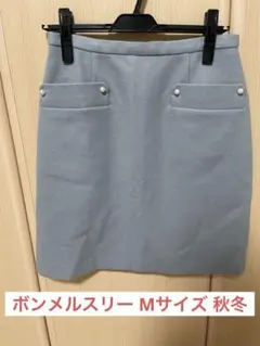 ボンメルスリー ミニスカートのサムネイル