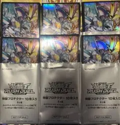 【新品未開封】14個セット 遊戯王特製プロテクター 10枚入り 全2種 2025年最新】遊戯王 特製プロテクター 10枚入りの人気アイテム