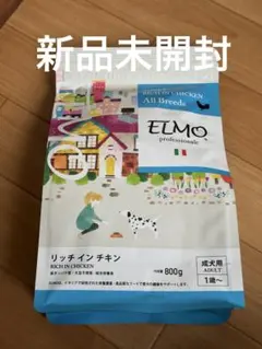 ELMO リッチインチキン 800g ドッグフード2袋 - メルカリ