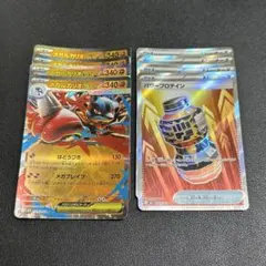 【ポケカ】メガルカリオ　デッキパーツ