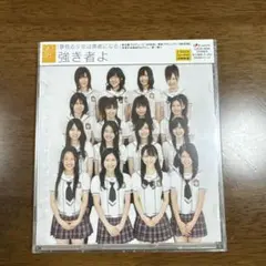 さくら学院／武藤彩未カード付 「夢に向かって/Hello ! IVY」CD - メルカリ