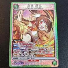 ビルディバイドTCG魔法少女まどか☆マギカSR炎扇斬舞由比鶴乃 - メルカリ