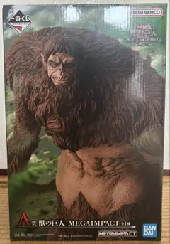 進撃の巨人 獣の巨人 一番くじ Ａ賞