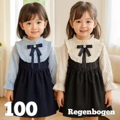 【新品】100㎝ ベビー服 女の子 ワンピース 長袖 発表会 冠婚葬祭 ネイビー