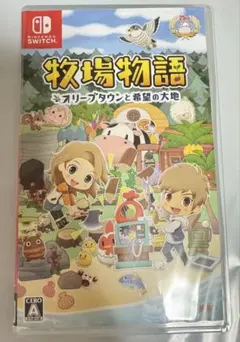 牧場物語 オリーブタウン