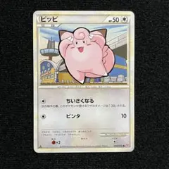 2026年最新】シリーズ：LEGEND ポケモンカードゲームの人気アイテム