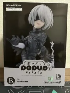 2026年最新】PoPuP parade 2bの人気アイテム - メルカリ