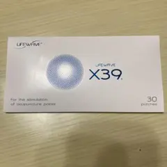 2026年最新】x39パッチの人気アイテム - メルカリ