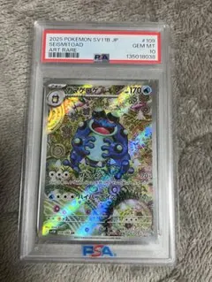 Item thumbnail for item 1ad5f0a0-b439-4d8f-a3f3-095344f15f7b