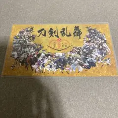 刀剣乱舞 ポストカード 2020年本丸博