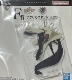 エヴァンゲリオン　1番くじ　F賞　アクスタ