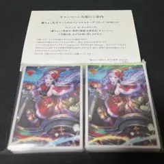 MTG 藤ちょこ スペシャルスリーブ 103枚入り - メルカリ