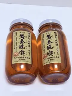 純国産 黄金蜂蜜 1kg 2本セット - メルカリ