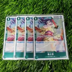 ワンピースカードゲーム 菊之丞 OP14-023