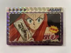 新品 未使用 ASAHI セーラームーンR ゴーストスイーパー美神 2枚組