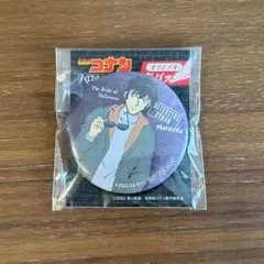 2025年最新】松田陣平 缶バッジ ハロウィンの人気アイテム