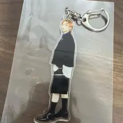 長野凌大 げんじぶ 夢現の続き 公式グッズ アクリルキーホルダー 新品