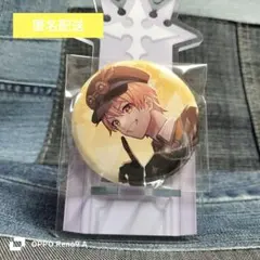 プロセカ　缶バッジ　天馬司