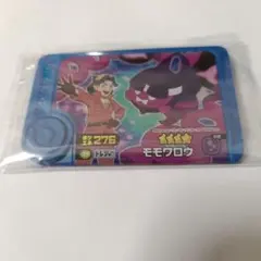 【即日発送可】ポケモンフレンダ　モモワロウ　トレジャー3枚セット※組み合わせ自由