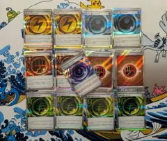 ポケモンカード 特殊エネルギー 13枚セットのサムネイル
