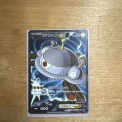 2026年最新】ジバコイルex sr xyの人気アイテム - メルカリ