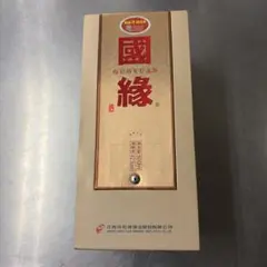 2026年最新】GUOYUANの人気アイテム - メルカリ