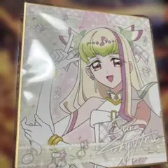 キミプリ展　キュアズキューン　色紙
