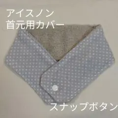 美波様 リクエスト 3点 まとめ商品