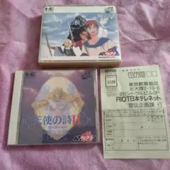 PCエンジンCD-ROMソフト 天使の詩シリーズセット