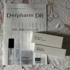 2025年最新】デルファーマリペア9の人気アイテム - メルカリ