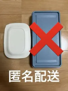 ⚠️ ひるるるる様専用！！タッパーウェア