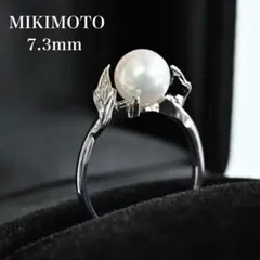 【新品同様】ミキモト　アコヤ　パール　リング　シルバー　本真珠